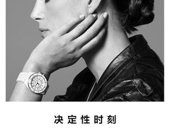 -Chanel(德基广场店)