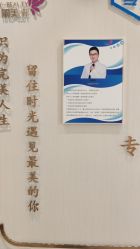 -丽美妍医疗美容·皮秒·立体分层抗衰