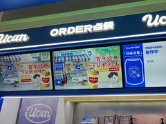 -酸奶罐罐(无锡滨湖万达店)