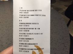 -一棠龙虾•王牌虾球(楚河汉街店)