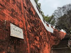 -东坡赤壁风景名胜区