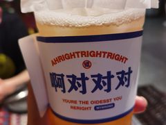 -火塘云南烧烤大排档