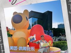 -成都银泰中心in99