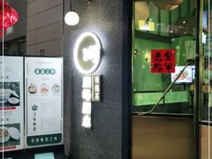门面-顺峰顺水顺德菜(龙华店)