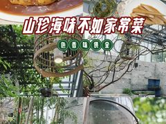 -又见炊烟私房菜(敬亭路店)
