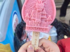 -芜湖方特东方神画