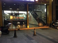 门面-油城印象(宾南路店)