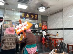 大堂-曾仔竹升面