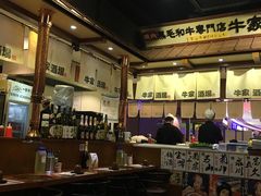-牛家酒场(7mall店)