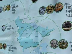 -爷爷的草帽·海鲜馆(孙塘路店)
