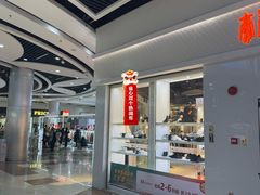 -深圳华盛奥特莱斯(华南一道店)
