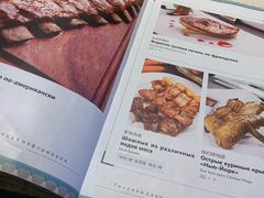 菜单-波特曼西餐厅(中央大街店)