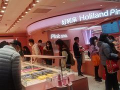 -美罗城