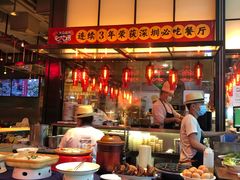 自助取餐区-陈鹏鹏潮汕菜(宝安机场T3航站楼店)