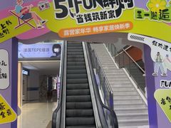 -华东装饰城