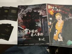 -JOJO实景沉浸侦探剧本杀(大悦城店)