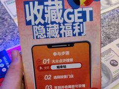-蛙来哒(正荣财富店)