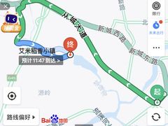 -艾米稻香小镇