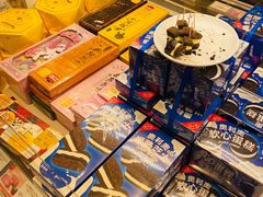 -好利来(温江合生汇店)