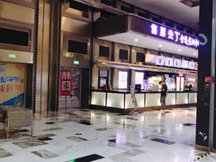 -金逸影城(影视中心IMAX店)