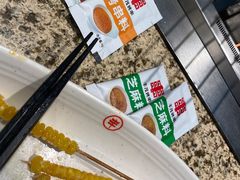 -丰茂烤串(钦州北路店)