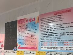 -老袁家蜜桃农场·阳山水蜜桃