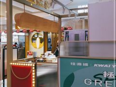 门面-桂桂茶(繁花中心店)