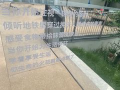 -茑屋书店(天目里店)
