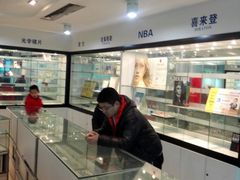 -无锡市第二人民医院(南院)