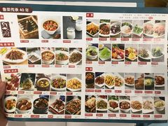 菜单-闫府私房菜·百年鲁菜(恒隆店)