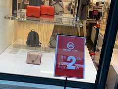 -枫叶小镇奥特莱斯