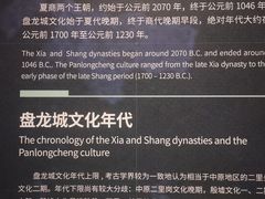 -盘龙城遗址博物院