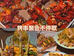 -小核桃品质串店(世茂大道店)