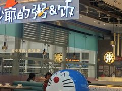 -花少爷·鲜虾干贝粥(延安万达店)