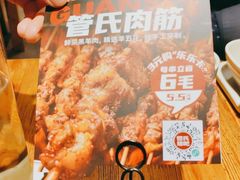 -管氏翅吧(护国寺店)