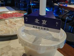 -琥珀川糟粕醋火锅(慈云寺店)