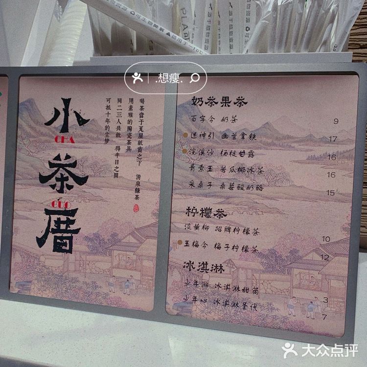 莆田新店｜田边厝·湖南乡野菜｜不会吧‼️不会吧‼️