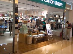 -Purcotton全棉时代(悠唐店)