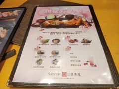 -胜博殿日式炸猪排(西红门店)