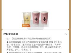 -杭州西湖银泰百货