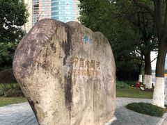-庆安会馆