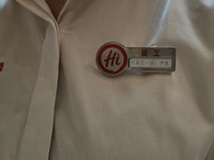 -海底捞火锅(勒泰店)