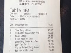 账单-关夫人餐厅(阳光广场店)