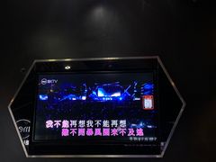 -魅KTV(北京望京万科时代中心店)