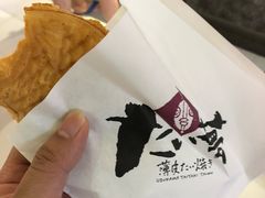 -粉粉乐鲷鱼烧(美罗城店)