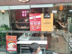 门面-龙记·香港茶餐厅(海上世界店)