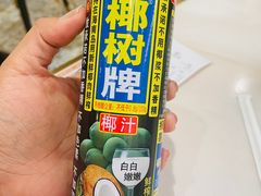 -蜀腾川·火锅鱼.烤鱼(新世界城店)