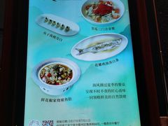 -龙虾酒吧扒房(宁波香格里拉店)