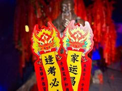 -龙塔