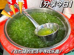 青瓜冻-鲍氏老字号冷热饮老店(瑞安店)